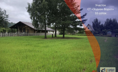 Купить участок, Зодиак-Ворот, 10 соток. Фото 1
