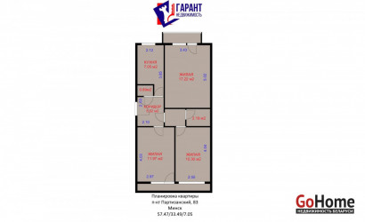 Купить 3-комнатную квартиру, Минск, Партизанский просп., 83 (Заводской район). Фото 12