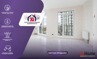 Купить 2-комнатную квартиру, Минск, Панфилова ул., 3 (Центральный район). Фото 1