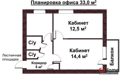 Аренда помещения, Минск, Передовая ул., 15, 33 кв.м.. Фото 2