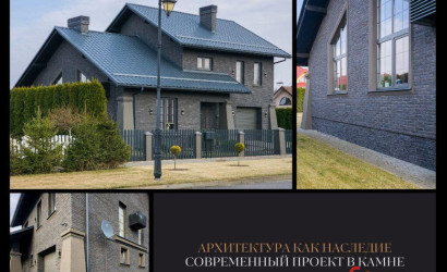 Купить коттедж, Брест, Старожитная ул., 10/1, 10.1 соток. Фото 14