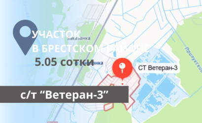 Купить участок, Ветеран-3, 5.05 соток. Фото 1