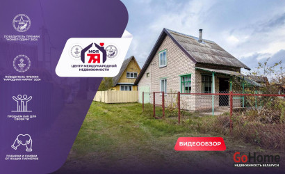 Купить дом в деревне, Энергостроитель, 6 соток. Фото 1