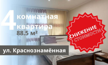 Купить 4-комнатную квартиру, Брест, Краснознаменная ул.. Фото 4