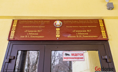 Купить 2-комнатную квартиру, Минск, Захарова, 63А (Партизанский район). Фото 6