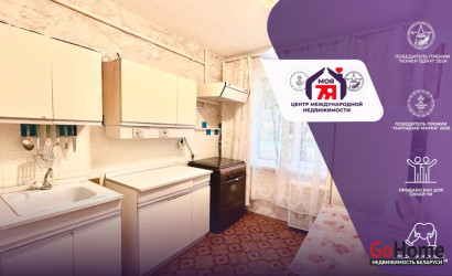 Купить 2-комнатную квартиру, Солигорск, Набережная, 4. Фото 1