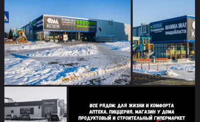 Купить 2-комнатную квартиру, Жабинка, Заречная ул., 20. Фото 5