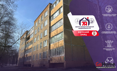 Купить 3-комнатную квартиру, Молодечно, Великий Гостинец ул., 137. Фото 1