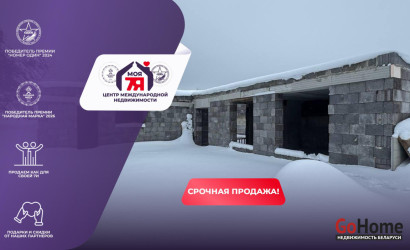 Купить участок, Мельковичи, 15 соток. Фото 1