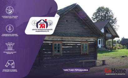 Купить дом, Гедевичи, Красивая ул., 1, 18 соток. Фото 1