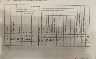 Купить 3-комнатную квартиру, Старые Дороги, Комсомольская ,д 16. Фото 2