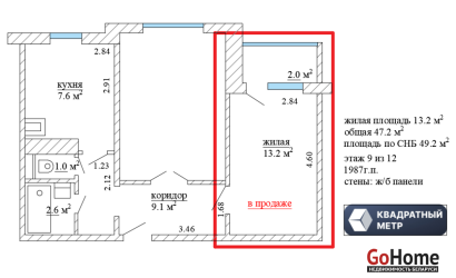 Купить комнату, Минск, ул. Бурдейного, д. 17 (Фрунзенский район). Фото 1
