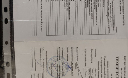 Купить 4-комнатную квартиру, Гомель, ул. Иногородняя 8-я. Фото 2