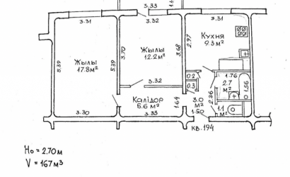 Купить 2-комнатную квартиру, Минск, ул. Алтайская, д. 164/1 (Заводской район). Фото 13