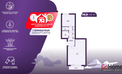 Купить 1-комнатную квартиру, Краснодворцы, Садовая ул., 47. Фото 1