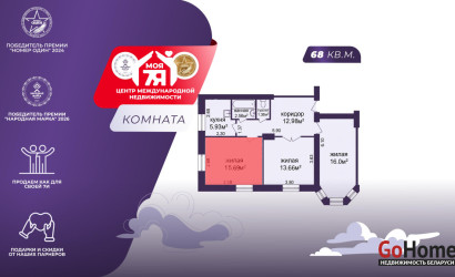 Купить 3-комнатную квартиру, Минск, Жилуновича ул., 24(Заводской район). Фото 1