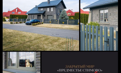 Купить коттедж, Брест, Старожитная ул., 10/1, 10.1 соток. Фото 15