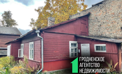 Купить дом, Гродно, ул. Мицкевича , д. 18А, 2 соток. Фото 1