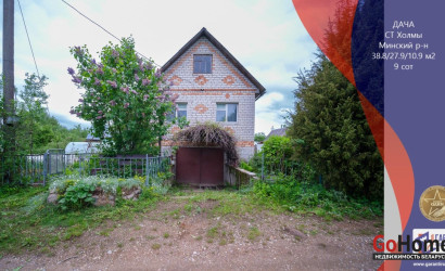 Купить дом в деревне, Холмы, 9 соток. Фото 1