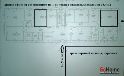 Аренда офиса, Минск, ул. Харьковская, д. 90,  от 13 до 128 кв.м.. Фото 3