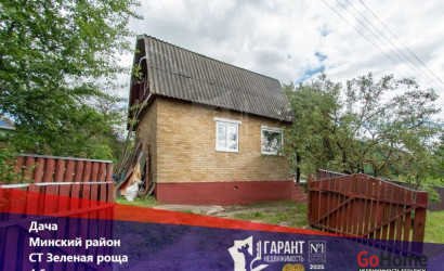 Купить дом в деревне, Зеленая роща, 4.6 соток. Фото 34