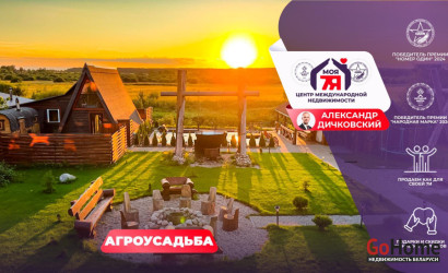 Купить дом, Нестерки, Заречная ул., 15.87 соток. Фото 1