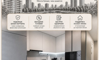 Купить 2-комнатную квартиру, Минск, Заславская, 12 (Центральный район). Фото 15