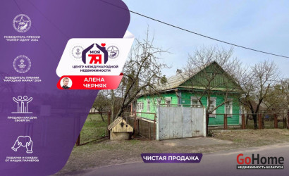 Купить дом, Старобин, Западная ул., 16.44 соток. Фото 1