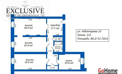 Купить 3-комнатную квартиру, Минск, Чеботарева ул., 13 (Партизанский район). Фото 4