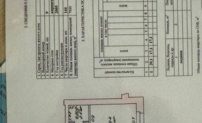 Купить 1-комнатную квартиру, Жодино, ул. Сухогрядская, 8/2. Фото 11