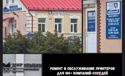 Продажа офиса, Пинск, Киевская ул., 5,  91 кв.м.. Фото 2