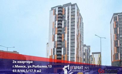 Купить 2-комнатную квартиру, Минск, Рыбалко ул., 13 (Ленинский район). Фото 1