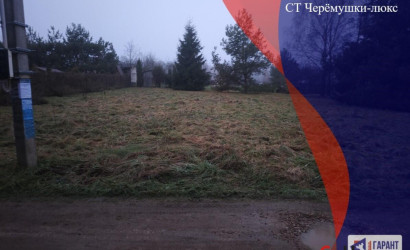 Купить участок, Черемушки-Люкс, 10 соток. Фото 1