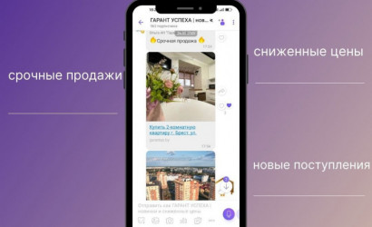 Купить 1-комнатную квартиру, Брест, ул. Волгоградская, д. . Фото 14