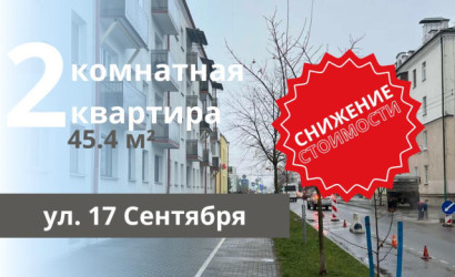 Купить 2-комнатную квартиру, Брест, 17 Сентября ул.. Фото 1