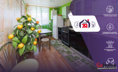 Купить 4-комнатную квартиру, Городок, Центральная ул., 3. Фото 1
