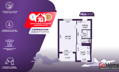 Купить 1-комнатную квартиру, Минск, Космонавтов ул., 48 (Московский район). Фото 1