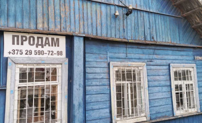 Купить дом, Витебск, 6-я Загородная, 6 соток. Фото 11