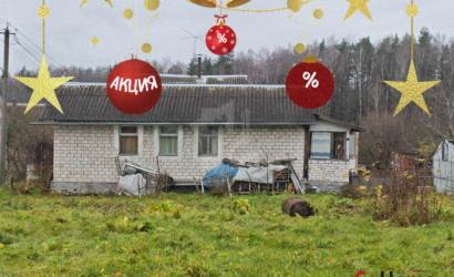 Купить дом в деревне, РОДНИК, 5.5 соток. Фото 1