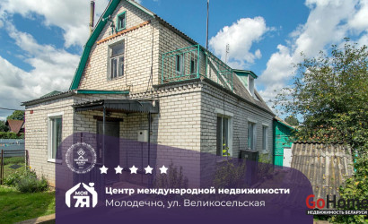 Купить 4-комнатную квартиру, Молодечно, Великосельская ул.. Фото 1