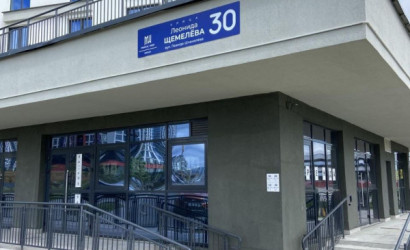 Аренда торгового помещения, Минск, Леонида Щемелёва, 30, 29.5 кв.м.. Фото 1