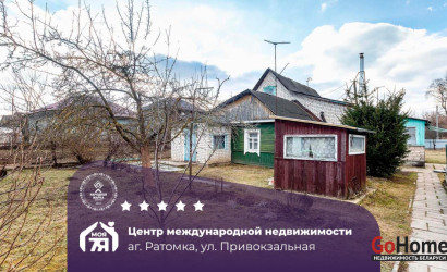 Купить 1-комнатную квартиру, Ратомка, Привокзальная ул.. Фото 1