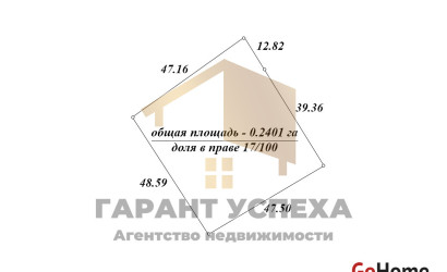 Купить дом, Брест, ул. Папанина, 4.08 соток. Фото 20