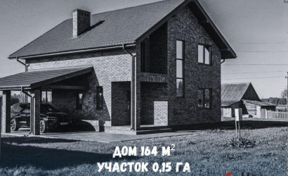 Купить коттедж, Брест, Московская ул., 15 соток. Фото 1