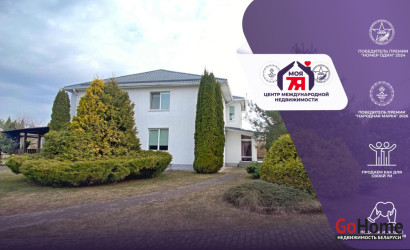 Купить коттедж, Минск, Столичный пер., 25 соток. Фото 1