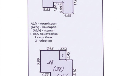 Купить коттедж, Колодищи, Борисовская ул., 12 соток. Фото 13