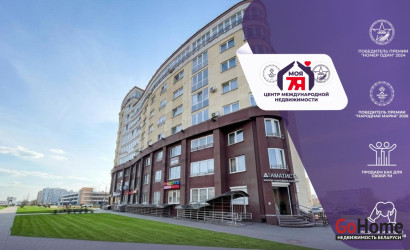 Продажа торгового помещения, Минск, Городецкая ул., 22, 130.5 кв.м.. Фото 1