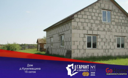 Купить дом, Кукелевщина, 15 соток. Фото 12