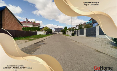 Купить 5-комнатную квартиру, Минск, пер. Баторинский, д. 3 (Центральный район). Фото 1