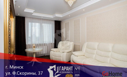 Купить 3-комнатную квартиру, Минск, Скорины ул., 37 (Первомайский район). Фото 6